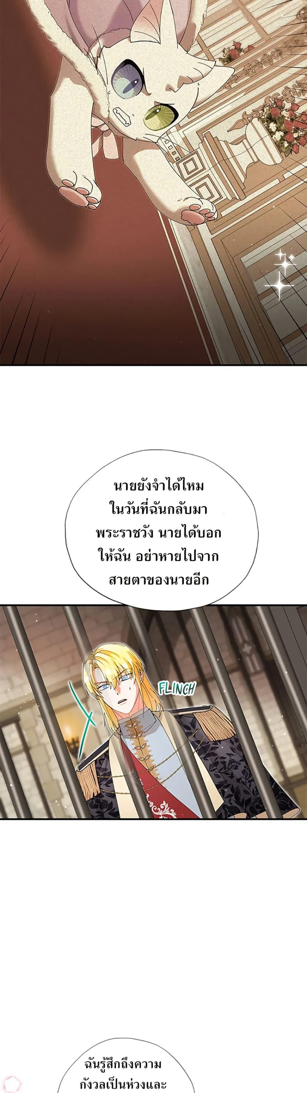 Manga-lc-com อ่านมังงะ อ่านการ์ตูน ออนไลน์ ฟรี I Became the Emperor’s Cat ตอนที่ 1 2 3 4 5 6 7 8 9 10 11 12 13 14 ฟรี ไม่มีโฆษณา Manga-lc - อ่าน มังงะ อ่าน การ์ตูน ออนไลน์ อ่านมังงะ ฟรี