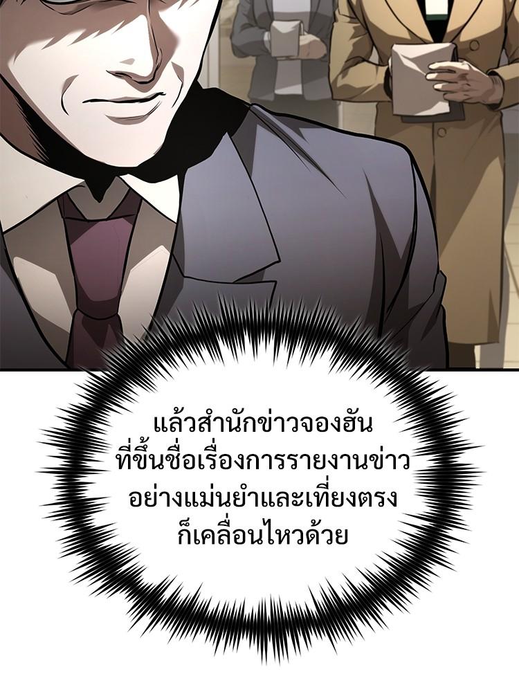 Doujin-Lc- อ่าน โดจิน มังฮวา เกาหลี ญี่ปุ่น จีน แปลไทย Devil Returns To School Days ตอนที่ 1 2 3 4 5 6 7 8 9 10 11 12 13 14 ฟรี ไม่มีโฆษณา อ่าน โดจิน Manhwa เกาหลี ญี่ปุ่น จีน เรามีครบ คัดมาให้เน้นๆ โดจิน 18+ รับประกันความฟินโดย  Doujin Lc