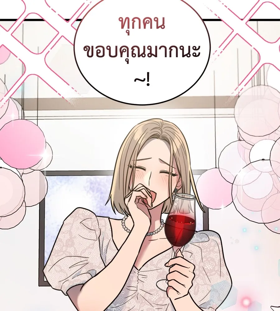 ปรารถนารักอันงดงาม ตอนที่ 1 รูปที่ 25