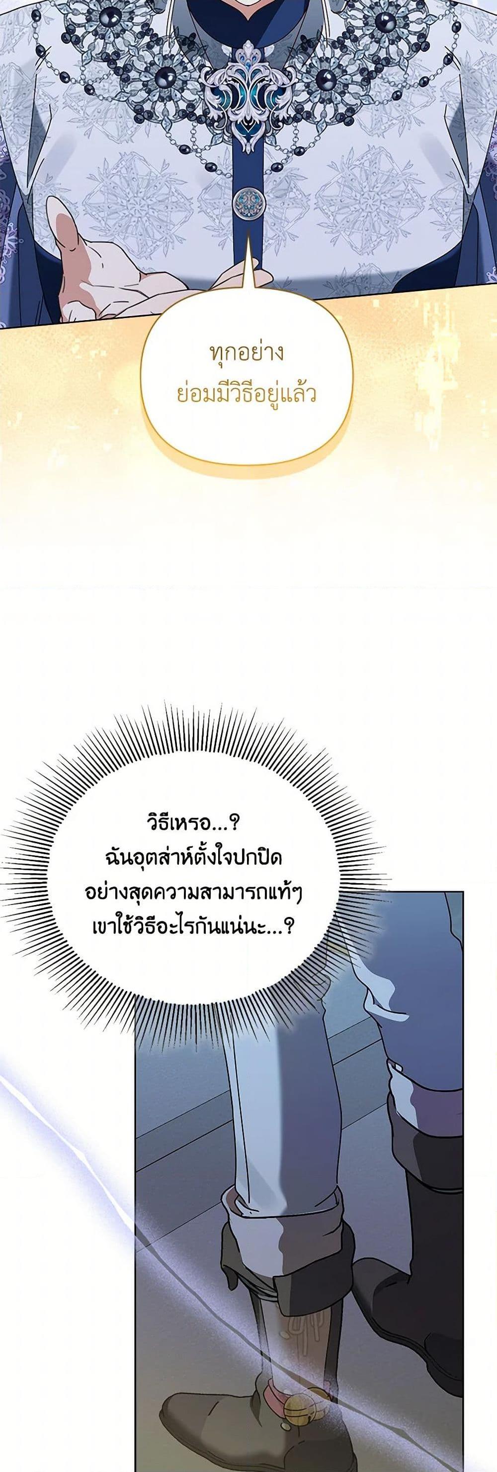 Manga-lc-com อ่านมังงะ อ่านการ์ตูน ออนไลน์ ฟรี The Bird Empress ตอนที่ 1 2 3 4 5 6 7 8 9 10 11 12 13 14 ฟรี ไม่มีโฆษณา Manga-lc - อ่าน มังงะ อ่าน การ์ตูน ออนไลน์ อ่านมังงะ ฟรี