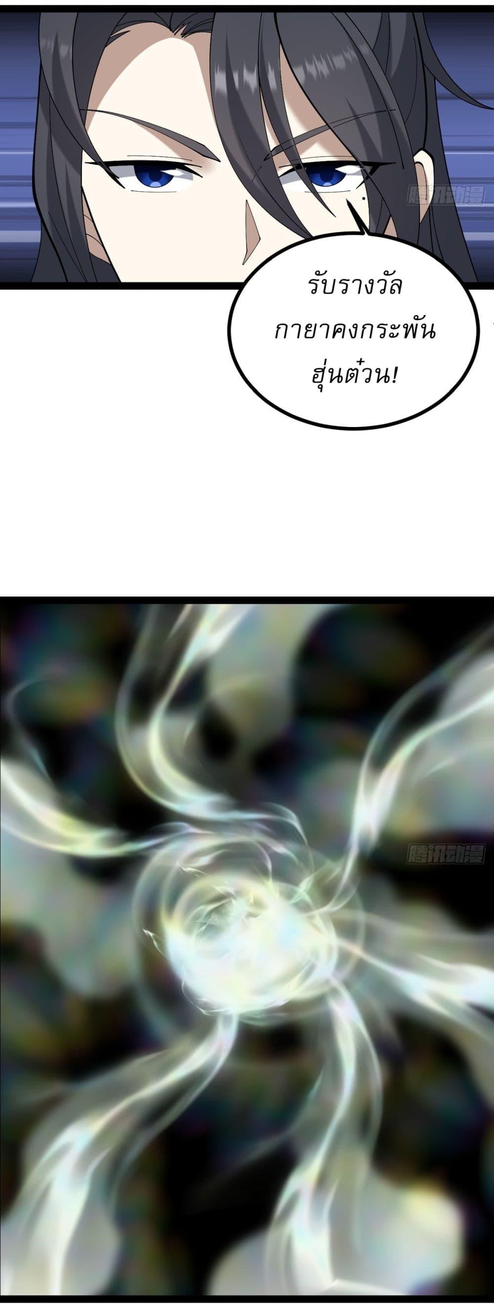 Manga-lc-com อ่านมังงะ อ่านการ์ตูน ออนไลน์ ฟรี Invincible After a Hundred Years of Seclusion ตอนที่ 1 2 3 4 5 6 7 8 9 10 11 12 13 14 ฟรี ไม่มีโฆษณา Manga-lc - อ่าน มังงะ อ่าน การ์ตูน ออนไลน์ อ่านมังงะ ฟรี