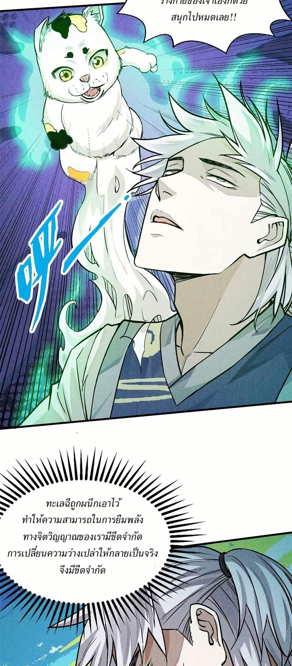 Manga-lc-com อ่านมังงะ อ่านการ์ตูน ออนไลน์ ฟรี Xinmo ตอนที่ 1 2 3 4 5 6 7 8 9 10 11 12 13 14 ฟรี ไม่มีโฆษณา Manga-lc - อ่าน มังงะ อ่าน การ์ตูน ออนไลน์ อ่านมังงะ ฟรี