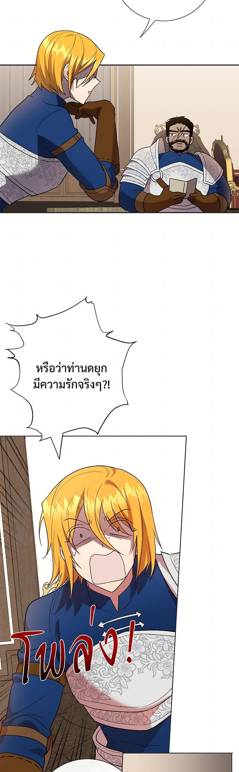 Manga-lc-com อ่านมังงะ อ่านการ์ตูน ออนไลน์ ฟรี Please Don’t Eat Me! ตอนที่ 1 2 3 4 5 6 7 8 9 10 11 12 13 14 ฟรี ไม่มีโฆษณา Manga-lc - อ่าน มังงะ อ่าน การ์ตูน ออนไลน์ อ่านมังงะ ฟรี