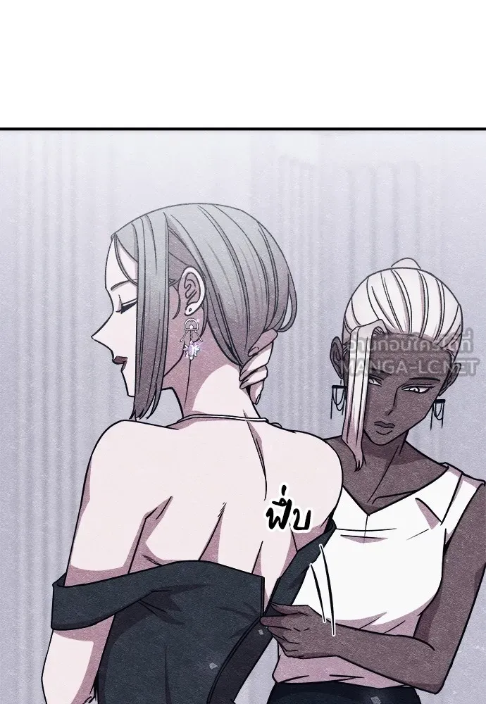 Zombie X Slasher ตอนที่ 9 รูปที่ 141