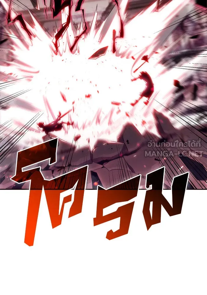 ผู้เล่นหน้าใหม่เลเวลแมกซ์ ตอนที่ 19 ชอนยูซอง ดาบศักดิ์สิทธิ์ รูปที่ 60