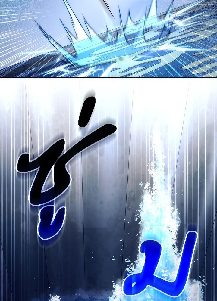 คืนแห่งโทแกบี ตอนที่ 50 รูปที่ 17