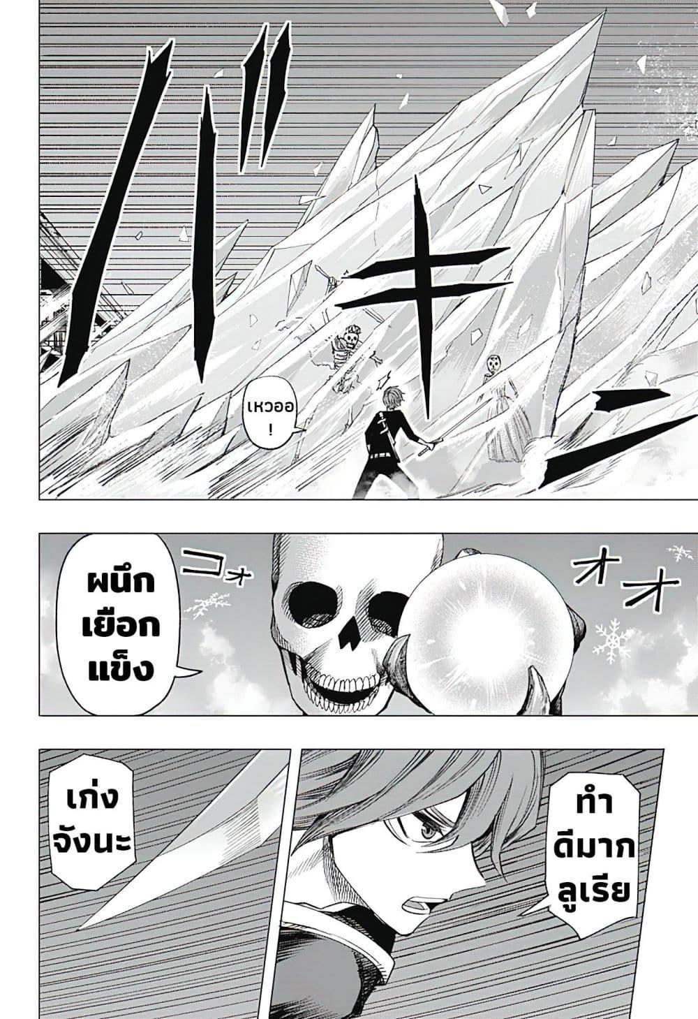 Manga-lc-com อ่านมังงะ อ่านการ์ตูน ออนไลน์ ฟรี Gaikotsu to Koi wa Dekiru no ka ตอนที่ 1 2 3 4 5 6 7 8 9 10 11 12 13 14 ฟรี ไม่มีโฆษณา Manga-lc - อ่าน มังงะ อ่าน การ์ตูน ออนไลน์ อ่านมังงะ ฟรี