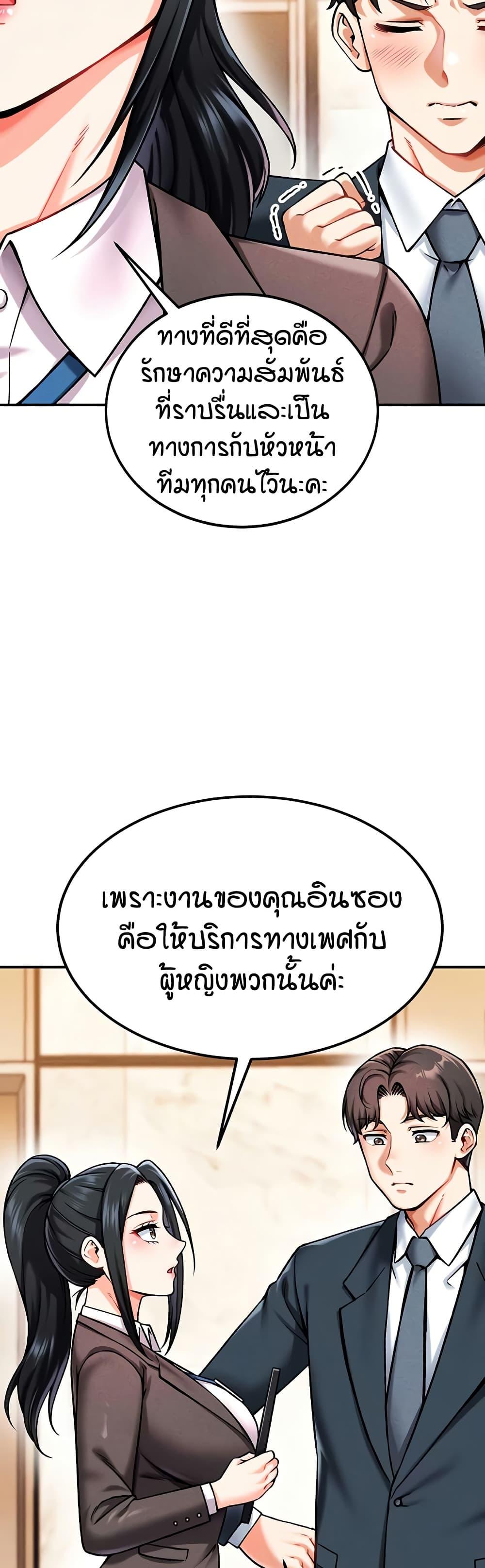 Doujin-Lc- อ่าน โดจิน มังฮวา เกาหลี ญี่ปุ่น จีน แปลไทย Wanna Join the Company ตอนที่ 1 2 3 4 5 6 7 8 9 10 11 12 13 14 ฟรี ไม่มีโฆษณา อ่าน โดจิน Manhwa เกาหลี ญี่ปุ่น จีน เรามีครบ คัดมาให้เน้นๆ โดจิน 18+ รับประกันความฟินโดย  Doujin Lc