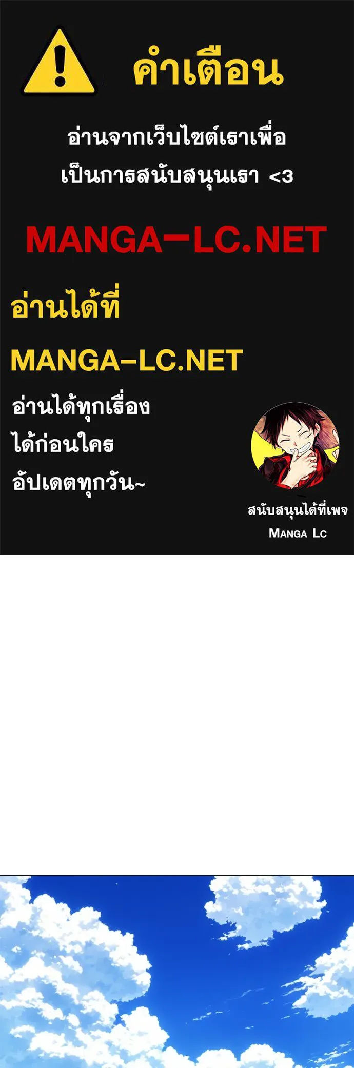 JAKDU ตอนที่ 21 รูปที่ 1