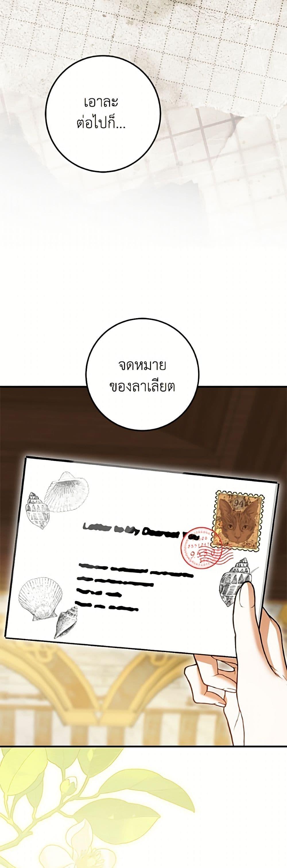 Manga-lc-com อ่านมังงะ อ่านการ์ตูน ออนไลน์ ฟรี I Think I’ve Been Possessed Somewhere ตอนที่ 1 2 3 4 5 6 7 8 9 10 11 12 13 14 ฟรี ไม่มีโฆษณา Manga-lc - อ่าน มังงะ อ่าน การ์ตูน ออนไลน์ อ่านมังงะ ฟรี