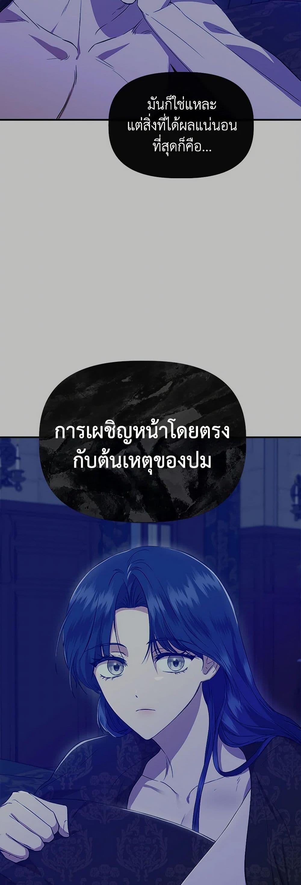 Manga-lc-com อ่านมังงะ อ่านการ์ตูน ออนไลน์ ฟรี I Wasn’t the Cinderella ตอนที่ 1 2 3 4 5 6 7 8 9 10 11 12 13 14 ฟรี ไม่มีโฆษณา Manga-lc - อ่าน มังงะ อ่าน การ์ตูน ออนไลน์ อ่านมังงะ ฟรี