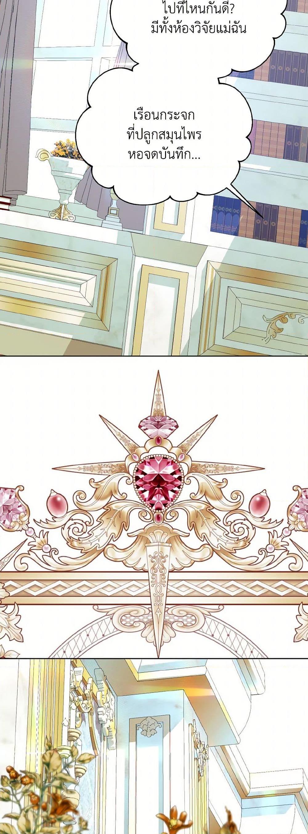 Manga-lc-com อ่านมังงะ อ่านการ์ตูน ออนไลน์ ฟรี My Father, the Possessive Demi-God ตอนที่ 1 2 3 4 5 6 7 8 9 10 11 12 13 14 ฟรี ไม่มีโฆษณา Manga-lc - อ่าน มังงะ อ่าน การ์ตูน ออนไลน์ อ่านมังงะ ฟรี