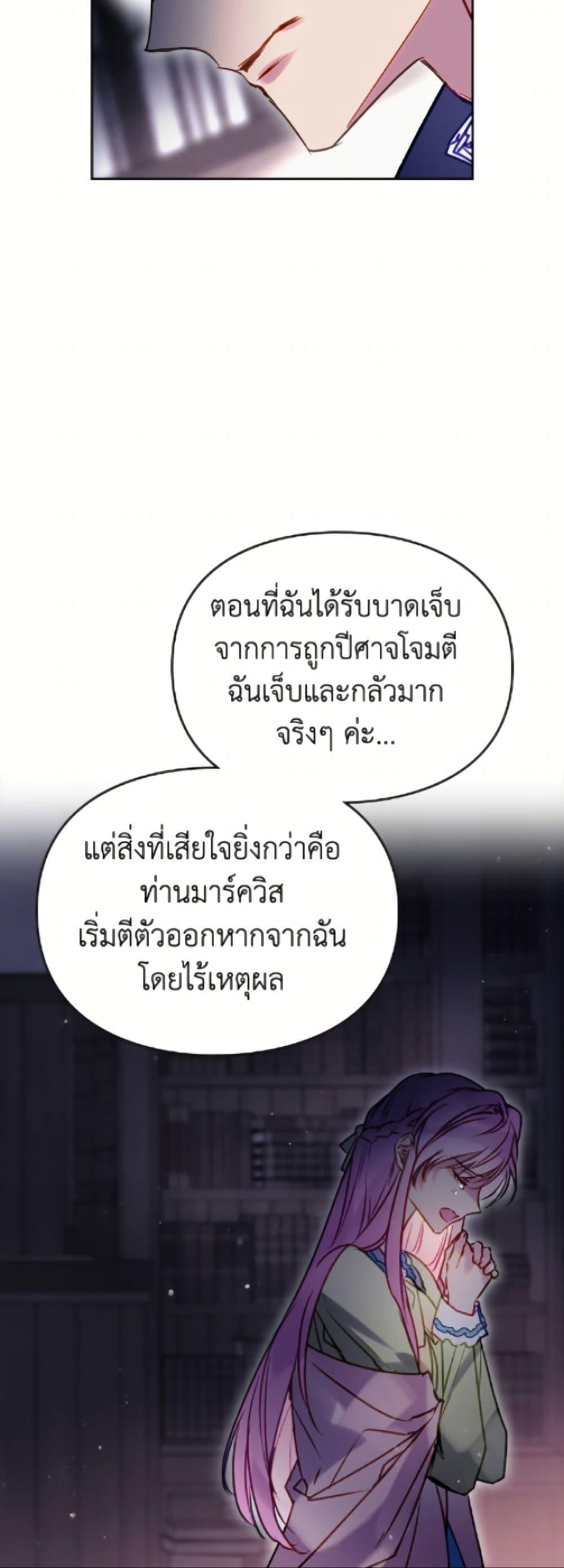 Manga-lc-com อ่านมังงะ อ่านการ์ตูน ออนไลน์ ฟรี Death Is The Only Ending For The Villainess ตอนที่ 1 2 3 4 5 6 7 8 9 10 11 12 13 14 ฟรี ไม่มีโฆษณา Manga-lc - อ่าน มังงะ อ่าน การ์ตูน ออนไลน์ อ่านมังงะ ฟรี