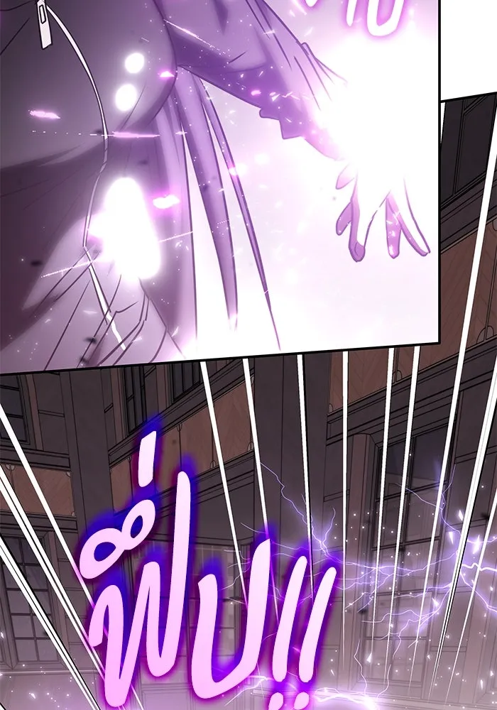 ฮีลเลอร์ตัวพ่อขอฟาดเรียบ ตอนที่ 47 รูปที่ 61