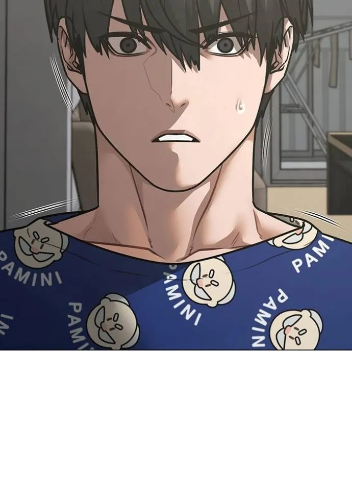 reality quest ตอนที่ 137 รูปที่ 109