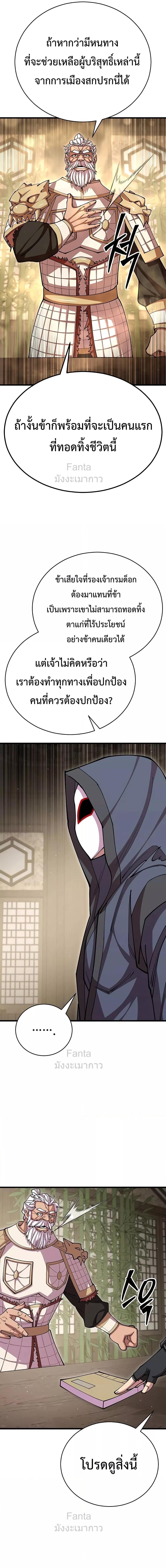 Manga-lc-com อ่านมังงะ อ่านการ์ตูน ออนไลน์ ฟรี World’sGreates ตอนที่ 1 2 3 4 5 6 7 8 9 10 11 12 13 14 ฟรี ไม่มีโฆษณา Manga-lc - อ่าน มังงะ อ่าน การ์ตูน ออนไลน์ อ่านมังงะ ฟรี