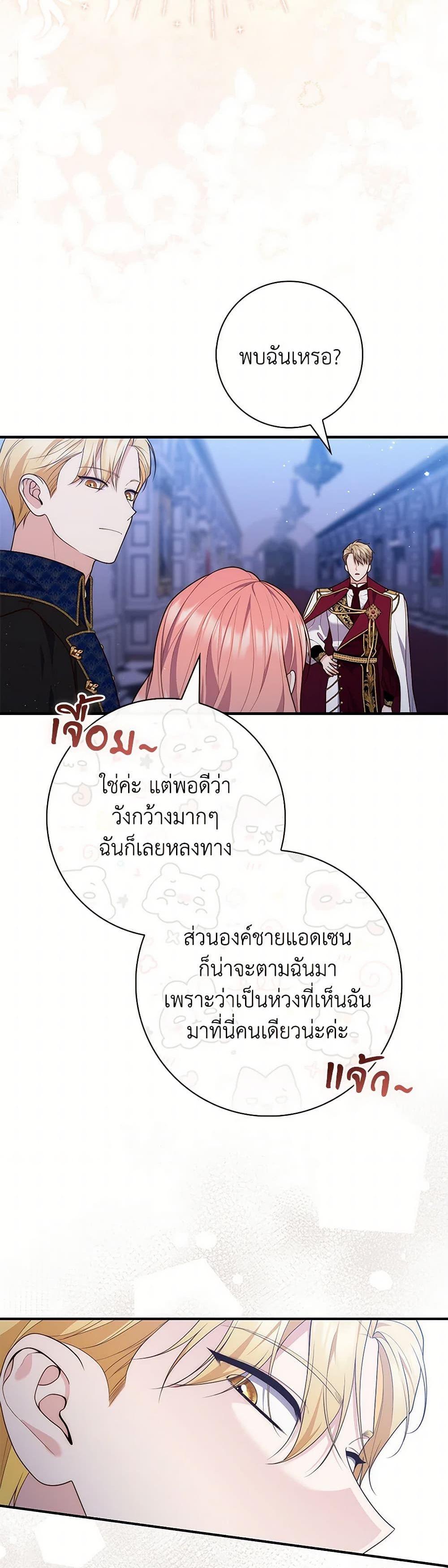 Manga-lc-com อ่านมังงะ อ่านการ์ตูน ออนไลน์ ฟรี Fortune-Telling Lady ตอนที่ 1 2 3 4 5 6 7 8 9 10 11 12 13 14 ฟรี ไม่มีโฆษณา Manga-lc - อ่าน มังงะ อ่าน การ์ตูน ออนไลน์ อ่านมังงะ ฟรี