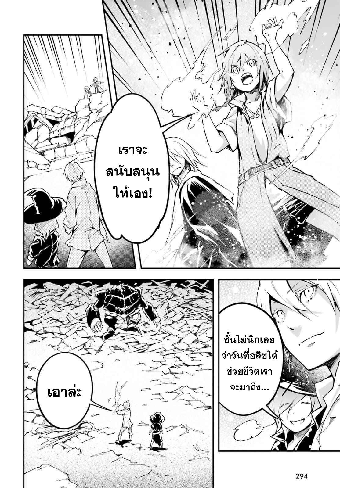 Manga-lc-com อ่านมังงะ อ่านการ์ตูน ออนไลน์ ฟรี Lv999 no Murabito ชาวบ้าน LV999 ตอนที่ 1 2 3 4 5 6 7 8 9 10 11 12 13 14 ฟรี ไม่มีโฆษณา Manga-lc - อ่าน มังงะ อ่าน การ์ตูน ออนไลน์ อ่านมังงะ ฟรี