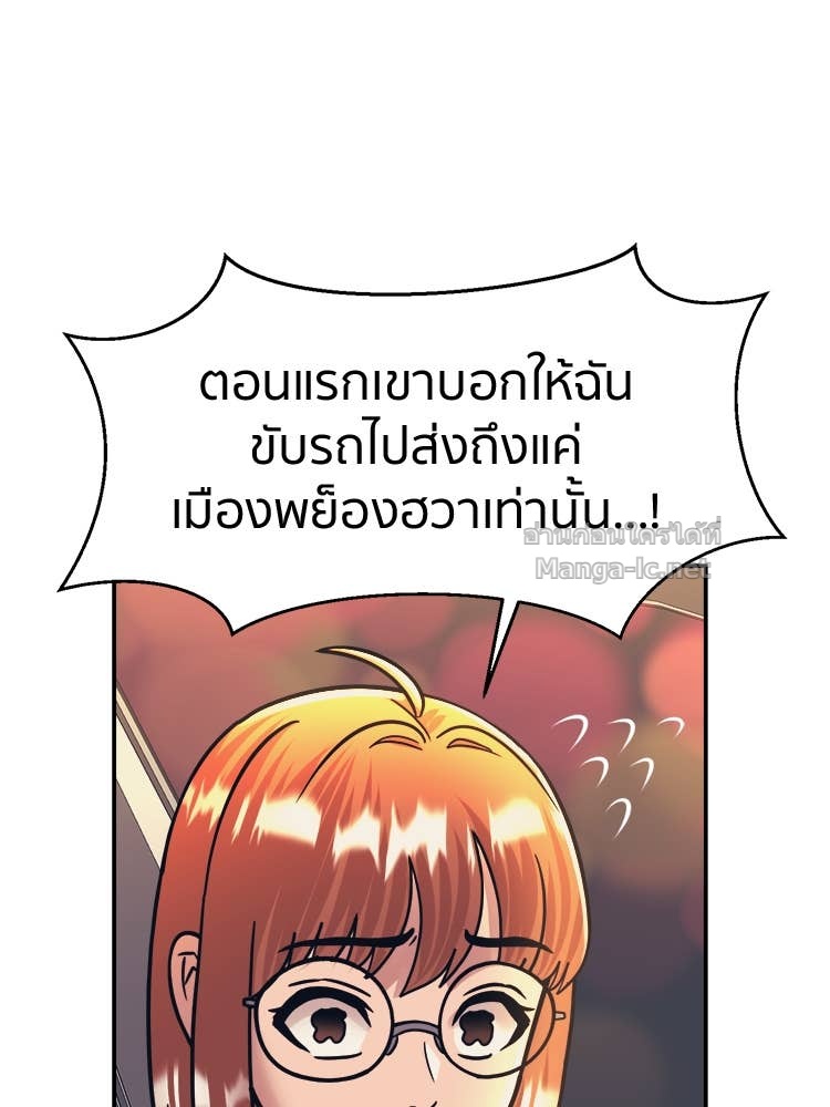 Doujin-Lc- อ่าน โดจิน มังฮวา เกาหลี ญี่ปุ่น จีน แปลไทย โคตรแกร่ง ตอนที่ 1 2 3 4 5 6 7 8 9 10 11 12 13 14 ฟรี ไม่มีโฆษณา อ่าน โดจิน Manhwa เกาหลี ญี่ปุ่น จีน เรามีครบ คัดมาให้เน้นๆ โดจิน 18+ รับประกันความฟินโดย Doujin Lc