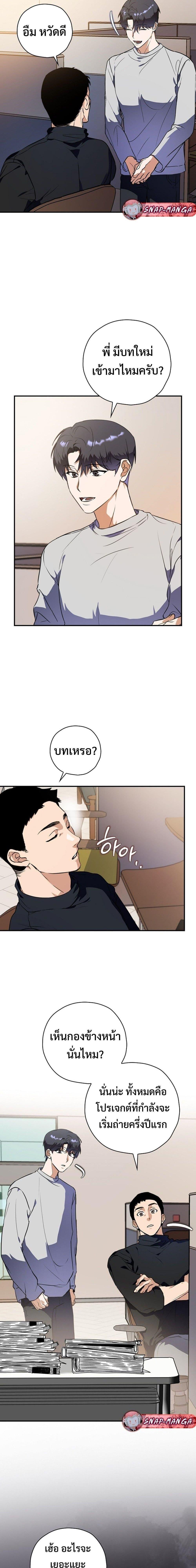 Manga-lc-com อ่านมังงะ อ่านการ์ตูน ออนไลน์ ฟรี The Script-Eating Actor ตอนที่ 1 2 3 4 5 6 7 8 9 10 11 12 13 14 ฟรี ไม่มีโฆษณา Manga-lc - อ่าน มังงะ อ่าน การ์ตูน ออนไลน์ อ่านมังงะ ฟรี