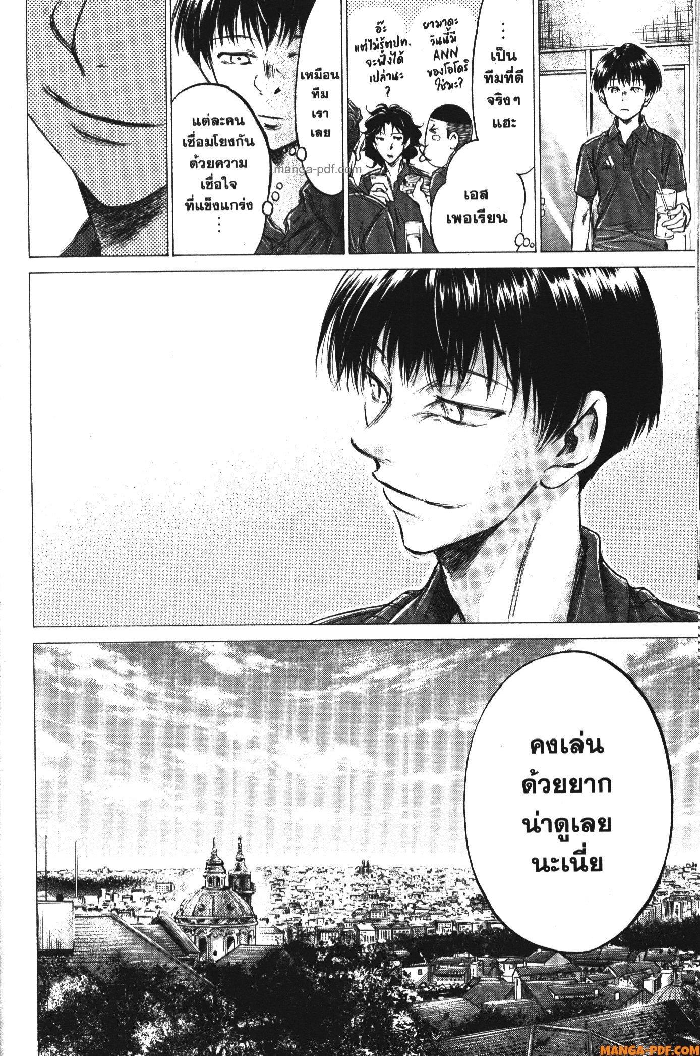 Manga-lc-com อ่านมังงะ อ่านการ์ตูน ออนไลน์ ฟรี Ao Ashi แข้งเด็กหัวใจนักสู้ ตอนที่ 1 2 3 4 5 6 7 8 9 10 11 12 13 14 ฟรี ไม่มีโฆษณา Manga-lc - อ่าน มังงะ อ่าน การ์ตูน ออนไลน์ อ่านมังงะ ฟรี