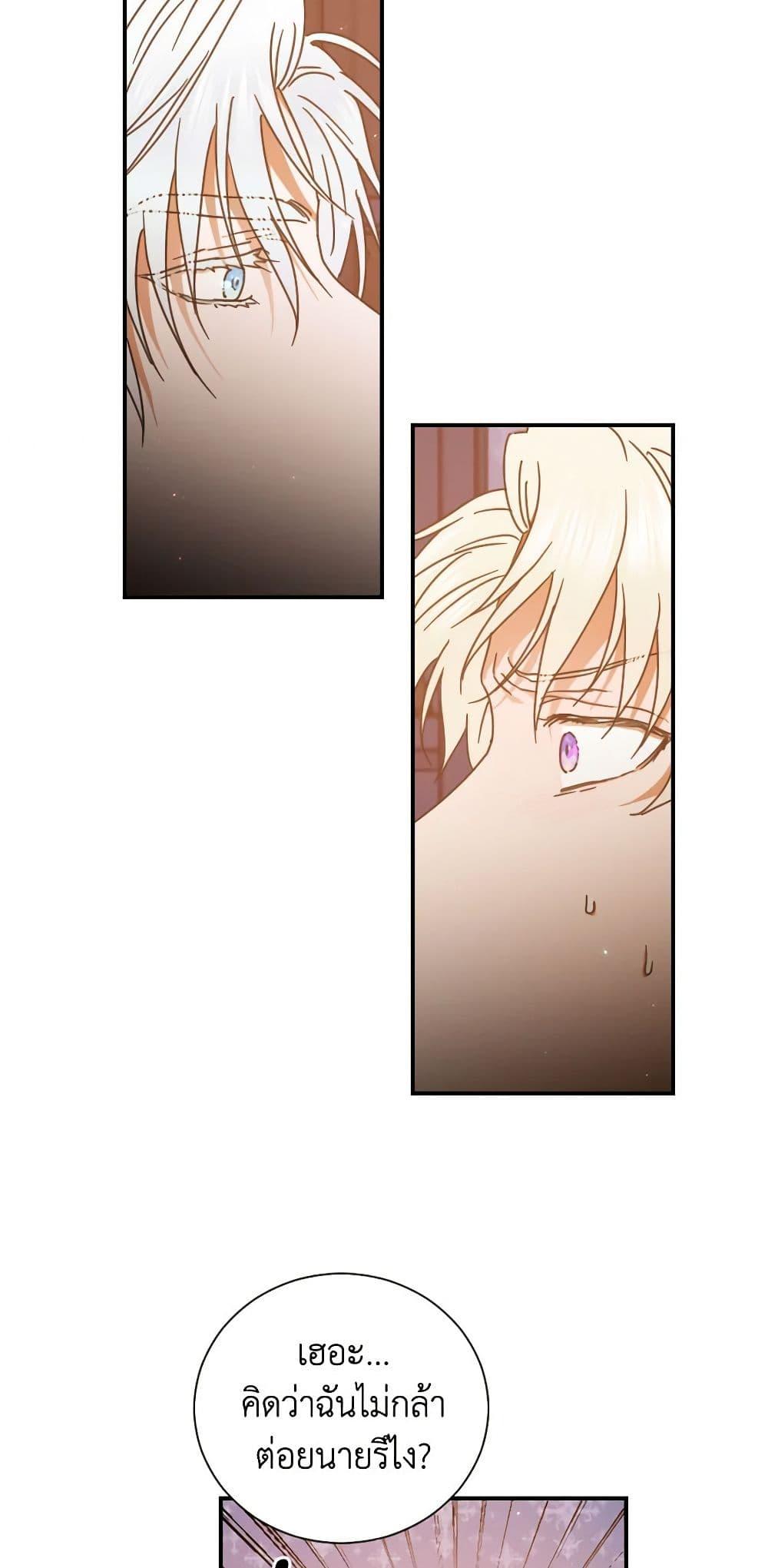 Manga-lc-com อ่านมังงะ อ่านการ์ตูน ออนไลน์ ฟรี Lady Baby ตอนที่ 1 2 3 4 5 6 7 8 9 10 11 12 13 14 ฟรี ไม่มีโฆษณา Manga-lc - อ่าน มังงะ อ่าน การ์ตูน ออนไลน์ อ่านมังงะ ฟรี