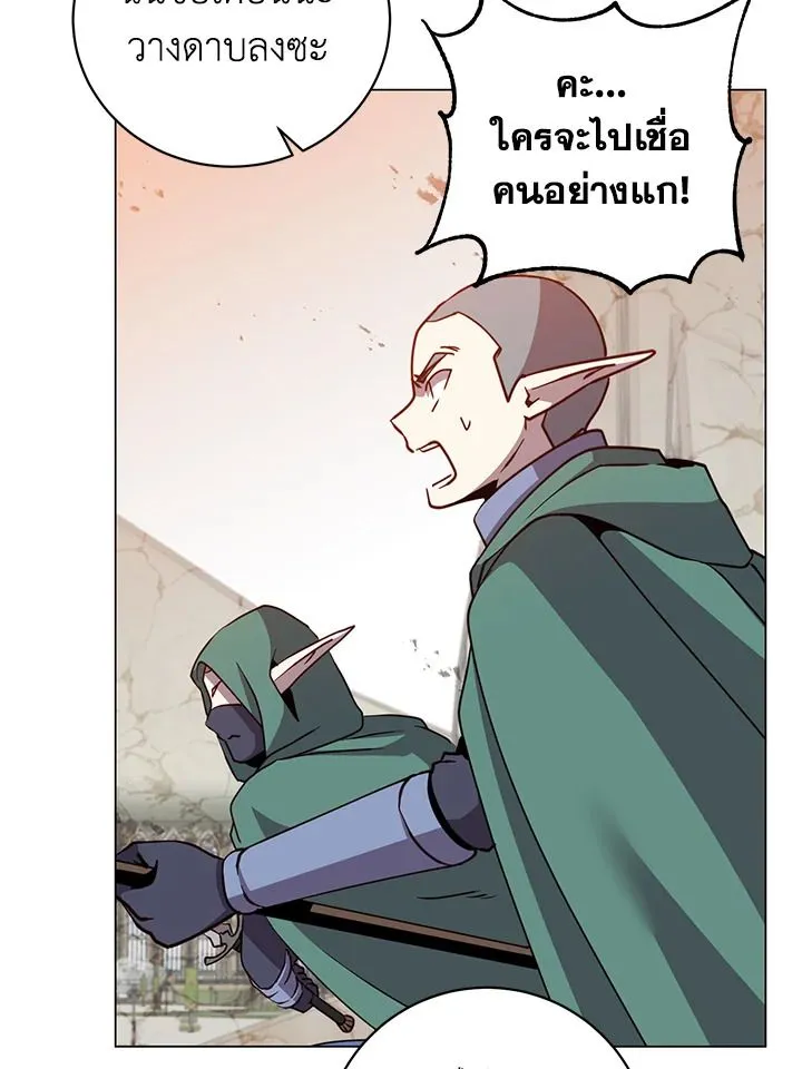 The Max Level Hero Has Returned การกล_บมาของว_รบ_ร_ษเวลต_น ตอนที่ ตอนที่ 188 รูปที่ 34