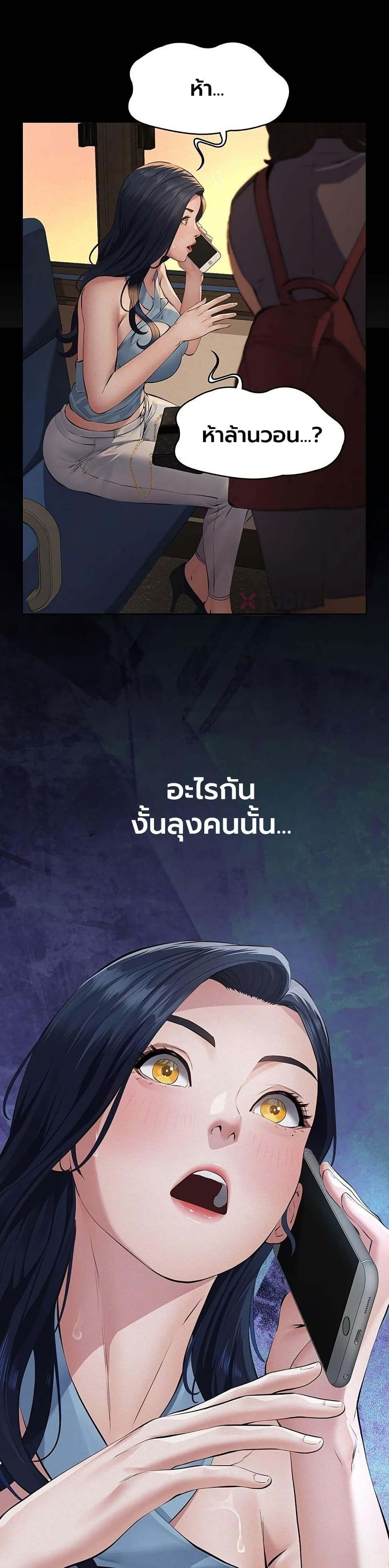 Doujin-Lc- อ่าน โดจิน มังฮวา เกาหลี ญี่ปุ่น จีน แปลไทย Sugar Daddy ตอนที่ 1 2 3 4 5 6 7 8 9 10 11 12 13 14 ฟรี ไม่มีโฆษณา อ่าน โดจิน Manhwa เกาหลี ญี่ปุ่น จีน เรามีครบ คัดมาให้เน้นๆ โดจิน 18+ รับประกันความฟินโดย  Doujin Lc