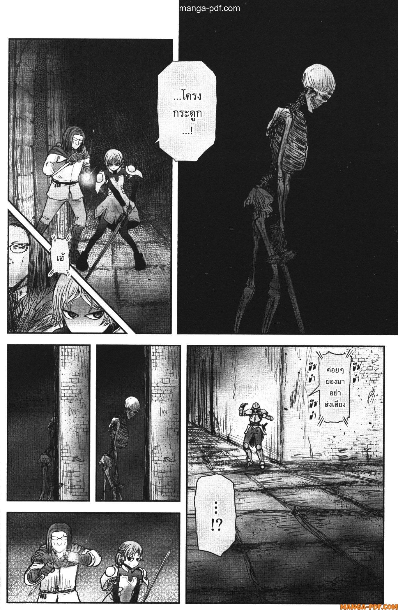 Manga-lc-com อ่านมังงะ อ่านการ์ตูน ออนไลน์ ฟรี Isekai Ojisan ตอนที่ 1 2 3 4 5 6 7 8 9 10 11 12 13 14 ฟรี ไม่มีโฆษณา Manga-lc - อ่าน มังงะ อ่าน การ์ตูน ออนไลน์ อ่านมังงะ ฟรี