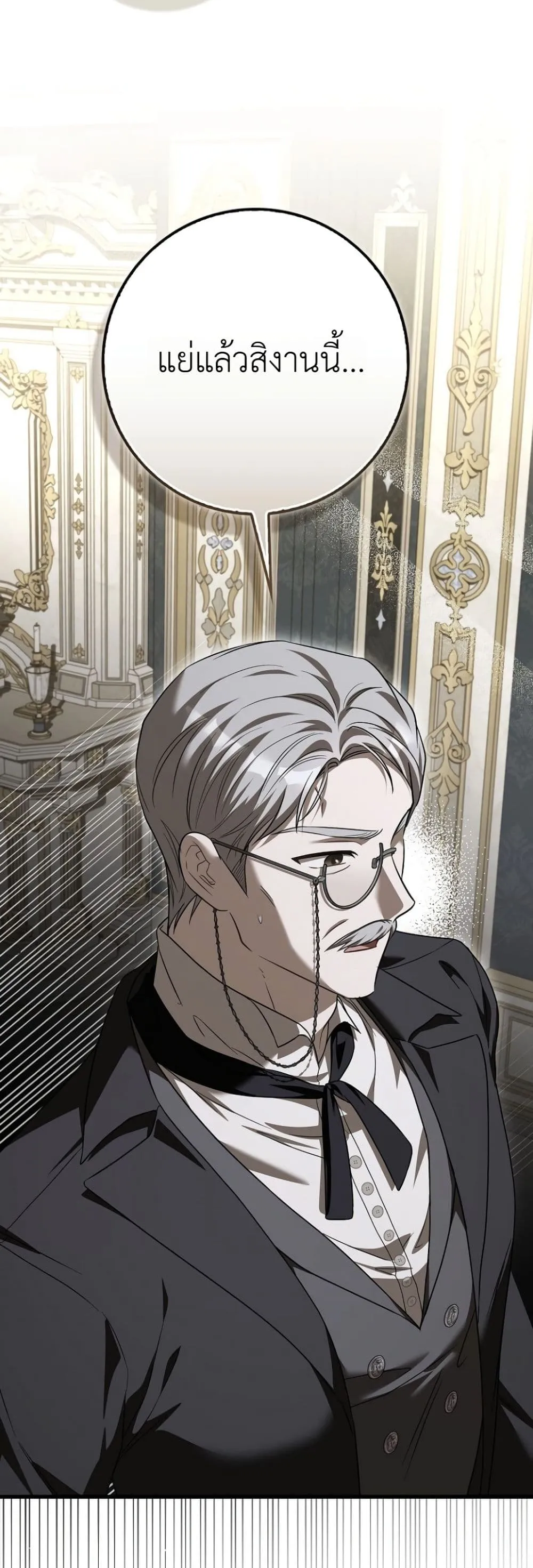 Manga-lc-com อ่านมังงะ อ่านการ์ตูน ออนไลน์ ฟรี The Baby Sprout Blooming in the Villainous Duke’s Family ตอนที่ 1 2 3 4 5 6 7 8 9 10 11 12 13 14 ฟรี ไม่มีโฆษณา Manga-lc - อ่าน มังงะ อ่าน การ์ตูน ออนไลน์ อ่านมังงะ ฟรี