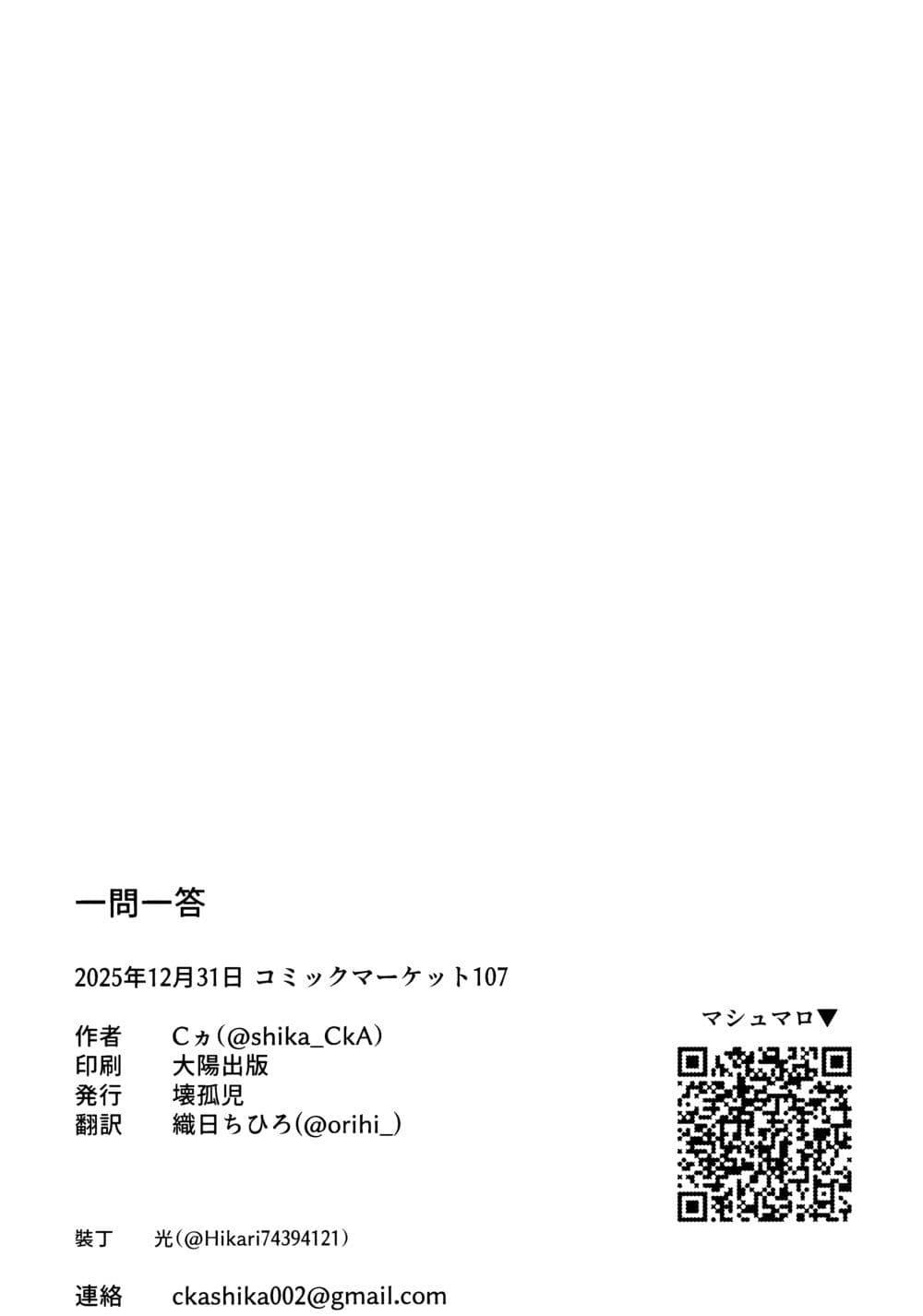 Manga-lc-com อ่านมังงะ อ่านการ์ตูน ออนไลน์ ฟรี One Question, One Answer ตอนที่ 1 2 3 4 5 6 7 8 9 10 11 12 13 14 ฟรี ไม่มีโฆษณา Manga-lc - อ่าน มังงะ อ่าน การ์ตูน ออนไลน์ อ่านมังงะ ฟรี