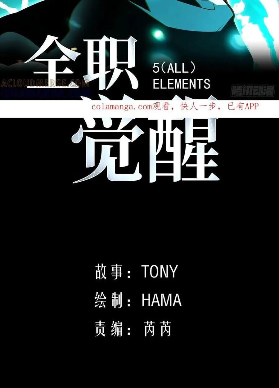 Full-Time Awakening ต_นพล_งไร_ข_ดจำก_ด ตอนที่ ตอนที่ 26 รูปที่ 3