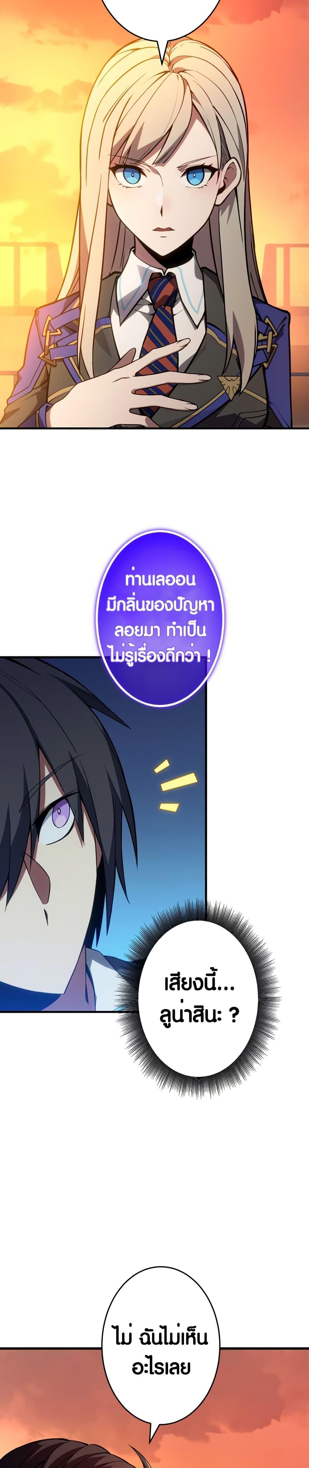 Manga-lc-com อ่านมังงะ อ่านการ์ตูน ออนไลน์ ฟรี The Underworld Transcendent Is Unrivaled at the School ตอนที่ 1 2 3 4 5 6 7 8 9 10 11 12 13 14 ฟรี ไม่มีโฆษณา Manga-lc - อ่าน มังงะ อ่าน การ์ตูน ออนไลน์ อ่านมังงะ ฟรี