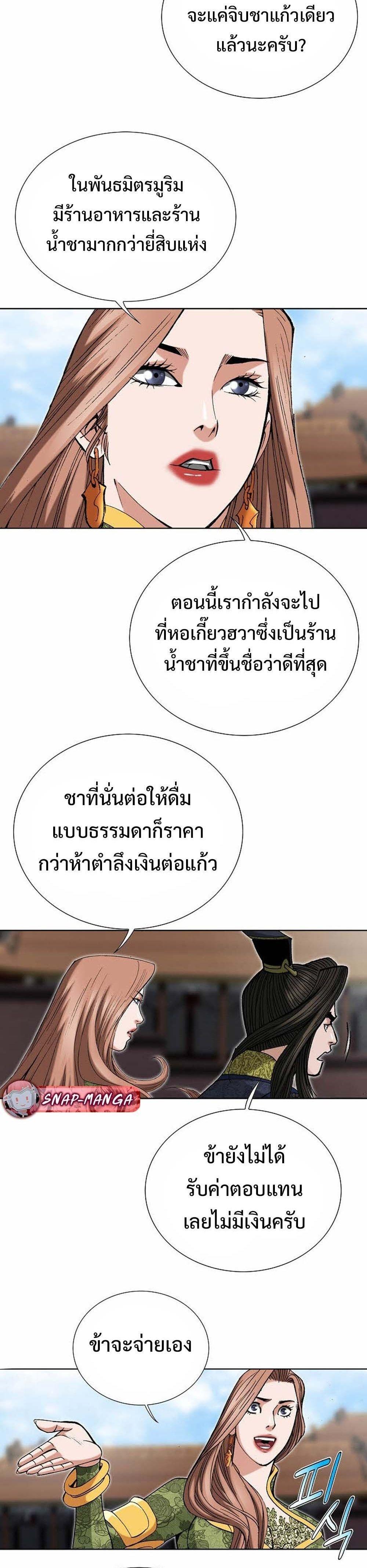 Manga-lc-com อ่านมังงะ อ่านการ์ตูน ออนไลน์ ฟรี Biography of a Novice Warrior ตอนที่ 1 2 3 4 5 6 7 8 9 10 11 12 13 14 ฟรี ไม่มีโฆษณา Manga-lc - อ่าน มังงะ อ่าน การ์ตูน ออนไลน์ อ่านมังงะ ฟรี