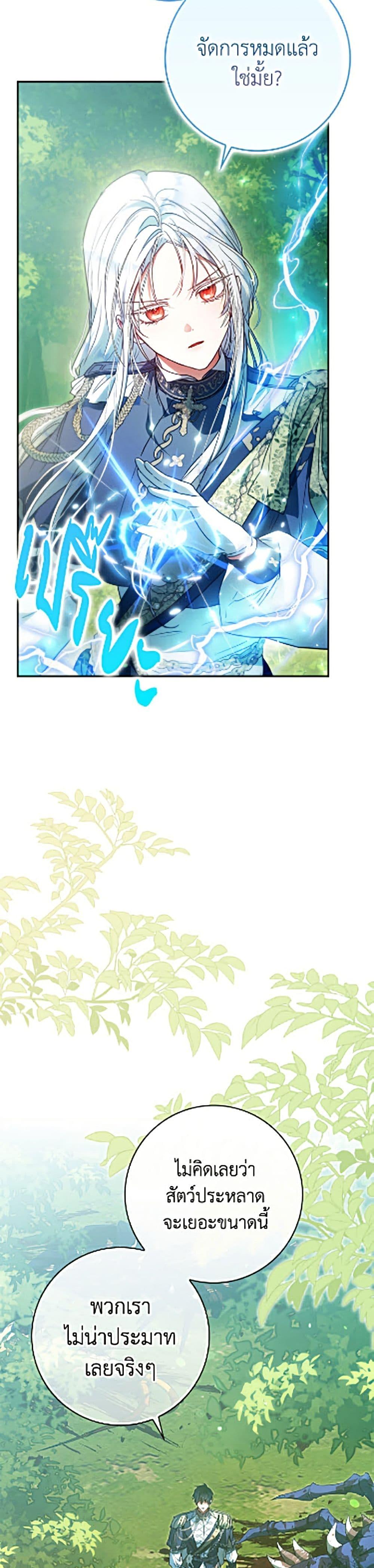 Manga-lc-com อ่านมังงะ อ่านการ์ตูน ออนไลน์ ฟรี I Became the Wife of the Male Lead ตอนที่ 1 2 3 4 5 6 7 8 9 10 11 12 13 14 ฟรี ไม่มีโฆษณา Manga-lc - อ่าน มังงะ อ่าน การ์ตูน ออนไลน์ อ่านมังงะ ฟรี