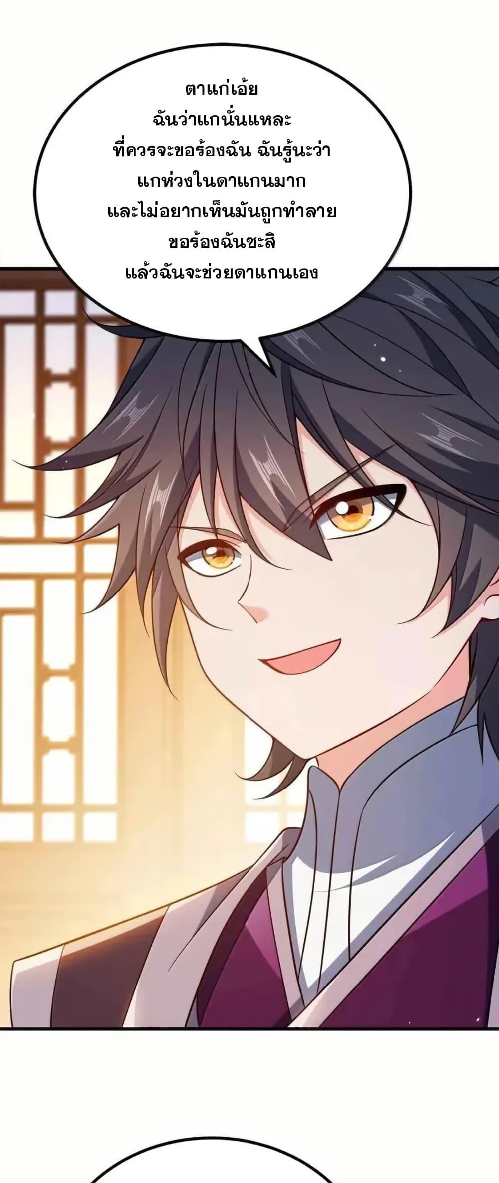Manga-lc-com อ่านมังงะ อ่านการ์ตูน ออนไลน์ ฟรี My Wife is Actually the Future Tyrant Empress ตอนที่ 1 2 3 4 5 6 7 8 9 10 11 12 13 14 ฟรี ไม่มีโฆษณา Manga-lc - อ่าน มังงะ อ่าน การ์ตูน ออนไลน์ อ่านมังงะ ฟรี