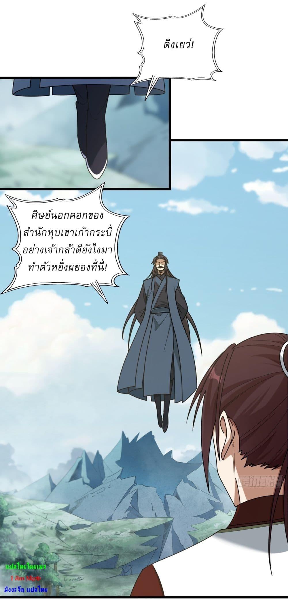 Manga-lc-com อ่านมังงะ อ่านการ์ตูน ออนไลน์ ฟรี Invincible After a Hundred Years of Seclusion ตอนที่ 1 2 3 4 5 6 7 8 9 10 11 12 13 14 ฟรี ไม่มีโฆษณา Manga-lc - อ่าน มังงะ อ่าน การ์ตูน ออนไลน์ อ่านมังงะ ฟรี
