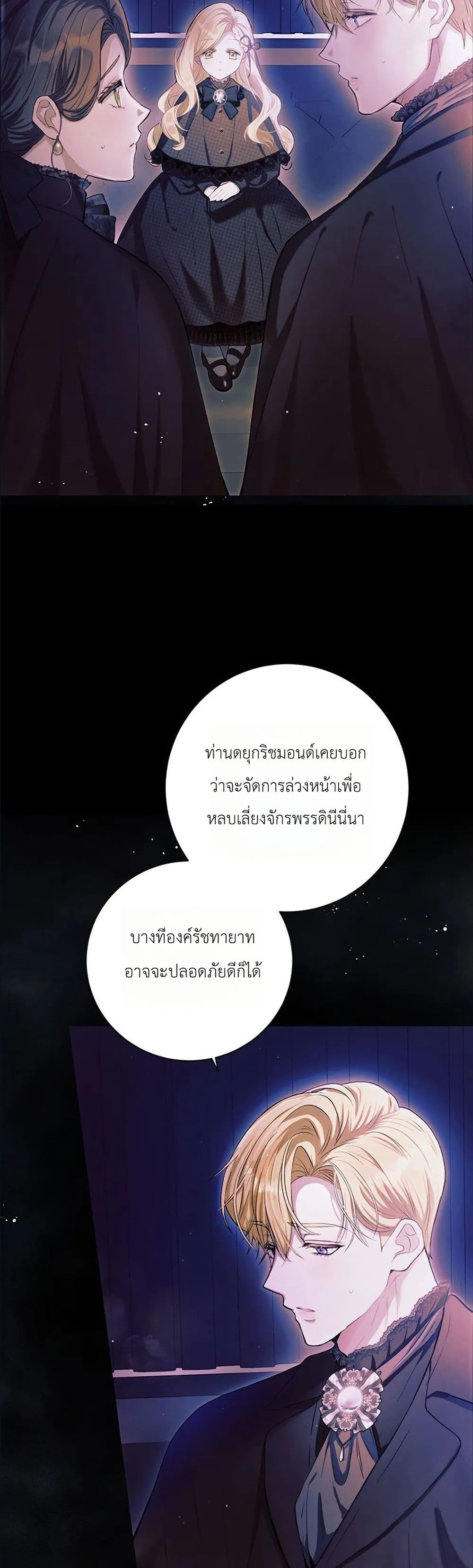 Manga-lc-com อ่านมังงะ อ่านการ์ตูน ออนไลน์ ฟรี This Is What Revenge Looks Like ตอนที่ 1 2 3 4 5 6 7 8 9 10 11 12 13 14 ฟรี ไม่มีโฆษณา Manga-lc - อ่าน มังงะ อ่าน การ์ตูน ออนไลน์ อ่านมังงะ ฟรี