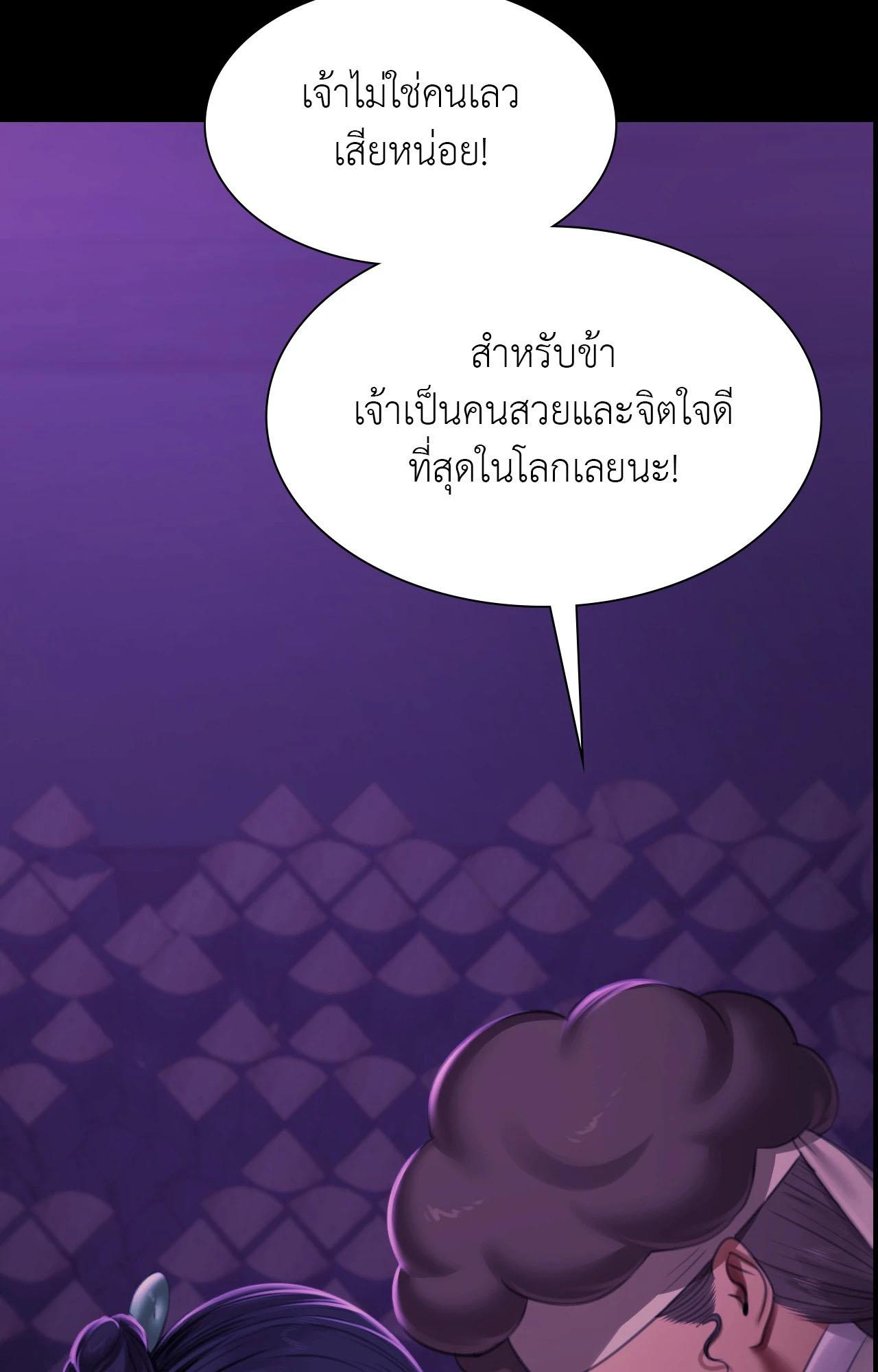 Doujin-Lc- อ่าน โดจิน มังฮวา เกาหลี ญี่ปุ่น จีน แปลไทย Madam ตอนที่ 1 2 3 4 5 6 7 8 9 10 11 12 13 14 ฟรี ไม่มีโฆษณา อ่าน โดจิน Manhwa เกาหลี ญี่ปุ่น จีน เรามีครบ คัดมาให้เน้นๆ โดจิน 18+ รับประกันความฟินโดย  Doujin Lc