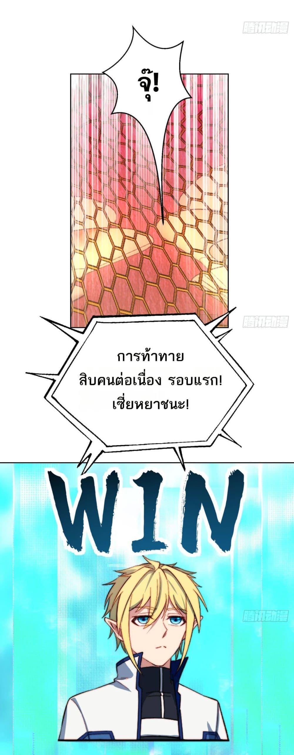 Manga-lc-com อ่านมังงะ อ่านการ์ตูน ออนไลน์ ฟรี The Beta Server For A Thousand Years ตอนที่ 1 2 3 4 5 6 7 8 9 10 11 12 13 14 ฟรี ไม่มีโฆษณา Manga-lc - อ่าน มังงะ อ่าน การ์ตูน ออนไลน์ อ่านมังงะ ฟรี