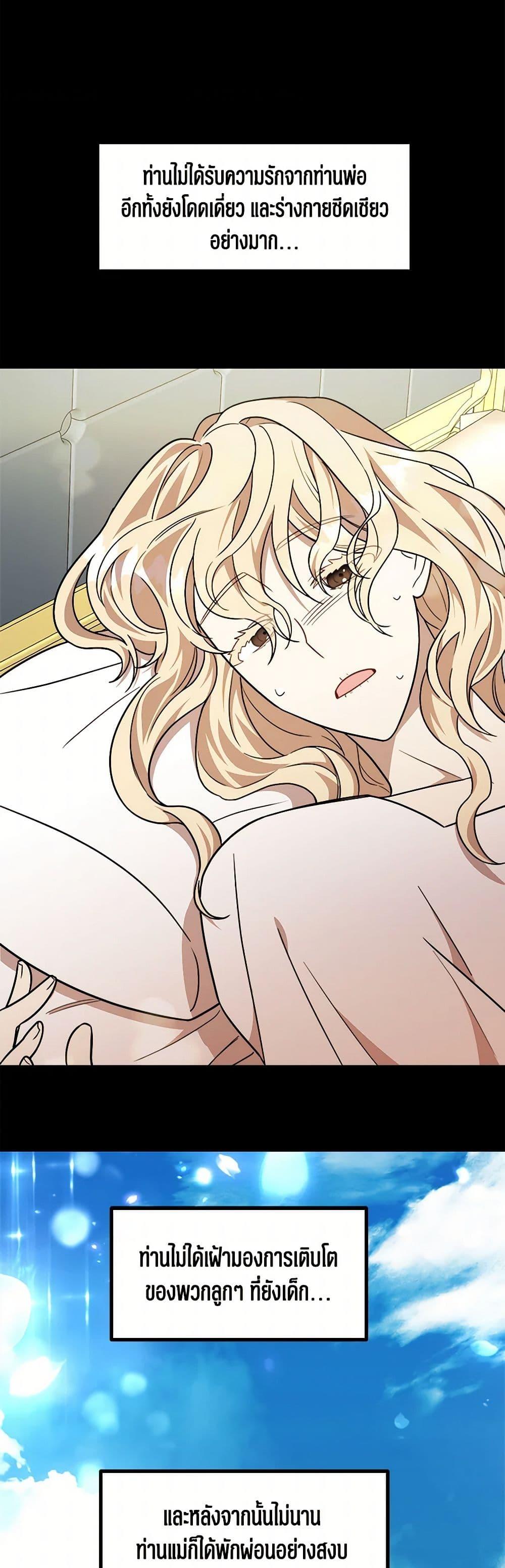 Manga-lc-com อ่านมังงะ อ่านการ์ตูน ออนไลน์ ฟรี Four Dangerous Brothers to My Rescue ตอนที่ 1 2 3 4 5 6 7 8 9 10 11 12 13 14 ฟรี ไม่มีโฆษณา Manga-lc - อ่าน มังงะ อ่าน การ์ตูน ออนไลน์ อ่านมังงะ ฟรี