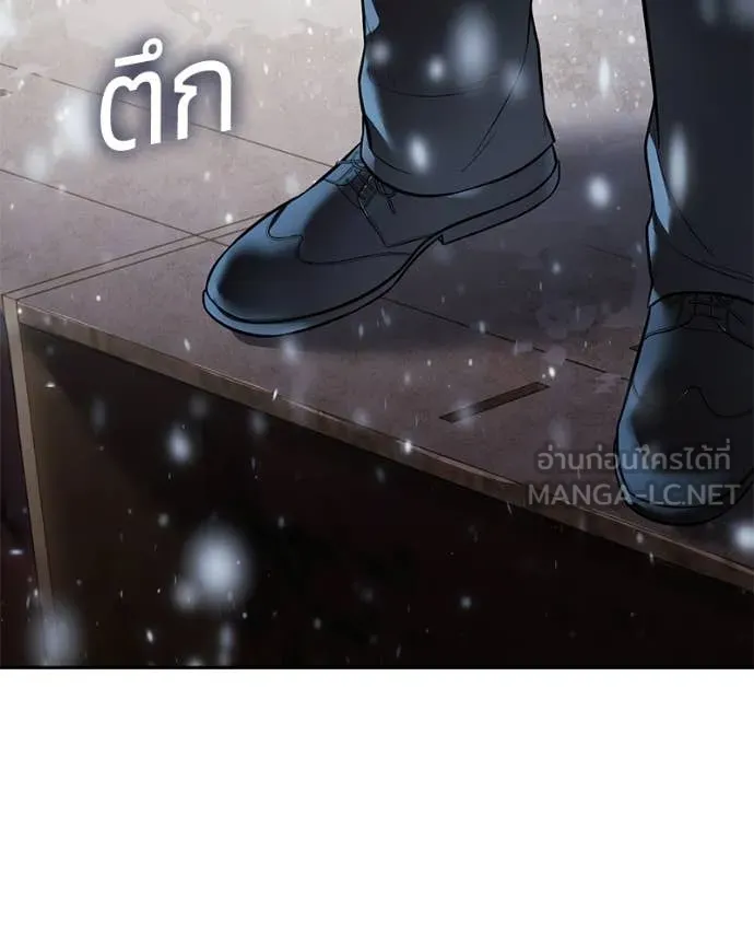 Baek XX ตอนที่ 148 รูปที่ 219
