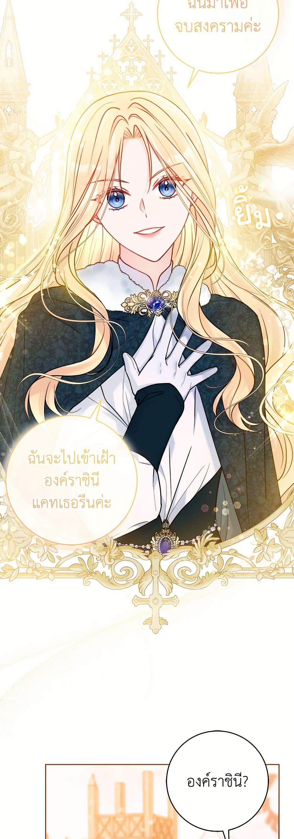Manga-lc-com อ่านมังงะ อ่านการ์ตูน ออนไลน์ ฟรี Contractual Marriage to a Surly Duke ตอนที่ 1 2 3 4 5 6 7 8 9 10 11 12 13 14 ฟรี ไม่มีโฆษณา Manga-lc - อ่าน มังงะ อ่าน การ์ตูน ออนไลน์ อ่านมังงะ ฟรี