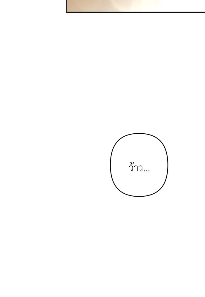 เลดี้มินต์ ตอนที่ 106 รูปที่ 103