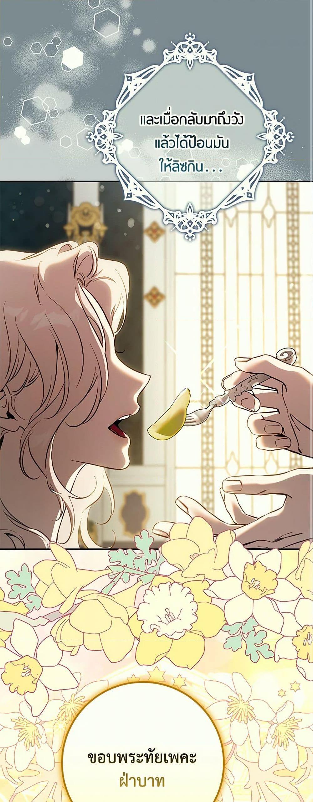 Manga-lc-com อ่านมังงะ อ่านการ์ตูน ออนไลน์ ฟรี The Taming of the Tyrant ตอนที่ 1 2 3 4 5 6 7 8 9 10 11 12 13 14 ฟรี ไม่มีโฆษณา Manga-lc - อ่าน มังงะ อ่าน การ์ตูน ออนไลน์ อ่านมังงะ ฟรี