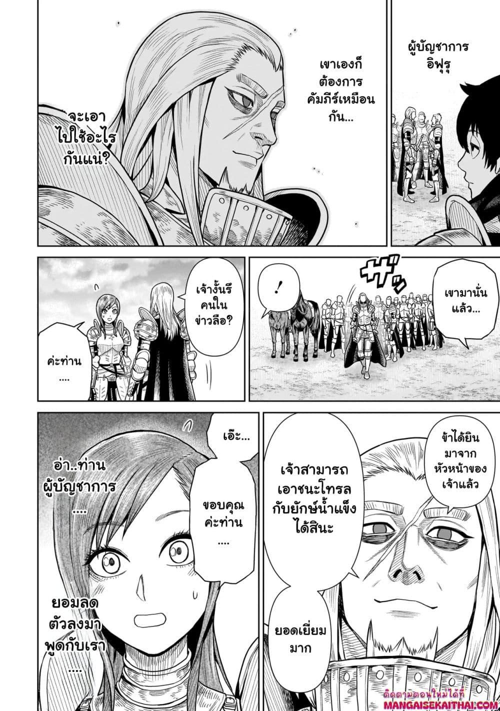 Manga-lc-com อ่านมังงะ อ่านการ์ตูน ออนไลน์ ฟรี Ninja no Kishi ตอนที่ 1 2 3 4 5 6 7 8 9 10 11 12 13 14 ฟรี ไม่มีโฆษณา Manga-lc - อ่าน มังงะ อ่าน การ์ตูน ออนไลน์ อ่านมังงะ ฟรี