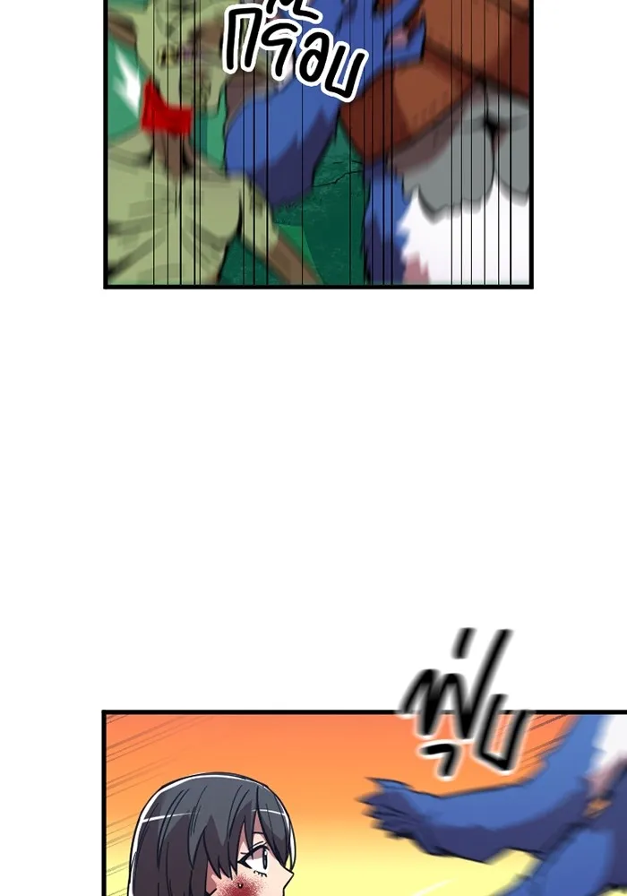 เพลเยอร์เลือดเทวะ ตอนที่ 8 สเตจ  ช่องเขาคาราคาร์ล ② รูปที่ 23