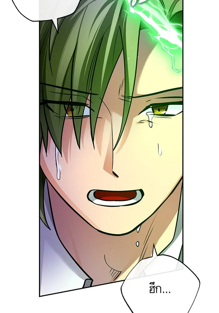 บุตรีดยุกขอไม่แต่งงานbrกับหนุ่มในฝัน ตอนที่ 86 รูปที่ 4