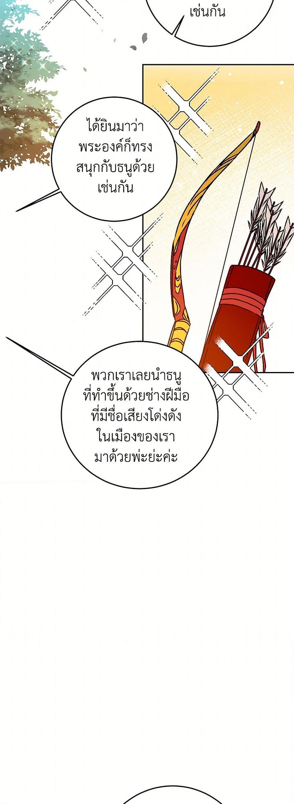 Manga-lc-com อ่านมังงะ อ่านการ์ตูน ออนไลน์ ฟรี I’ve Become the Villainous Empress of a Novel ตอนที่ 1 2 3 4 5 6 7 8 9 10 11 12 13 14 ฟรี ไม่มีโฆษณา Manga-lc - อ่าน มังงะ อ่าน การ์ตูน ออนไลน์ อ่านมังงะ ฟรี