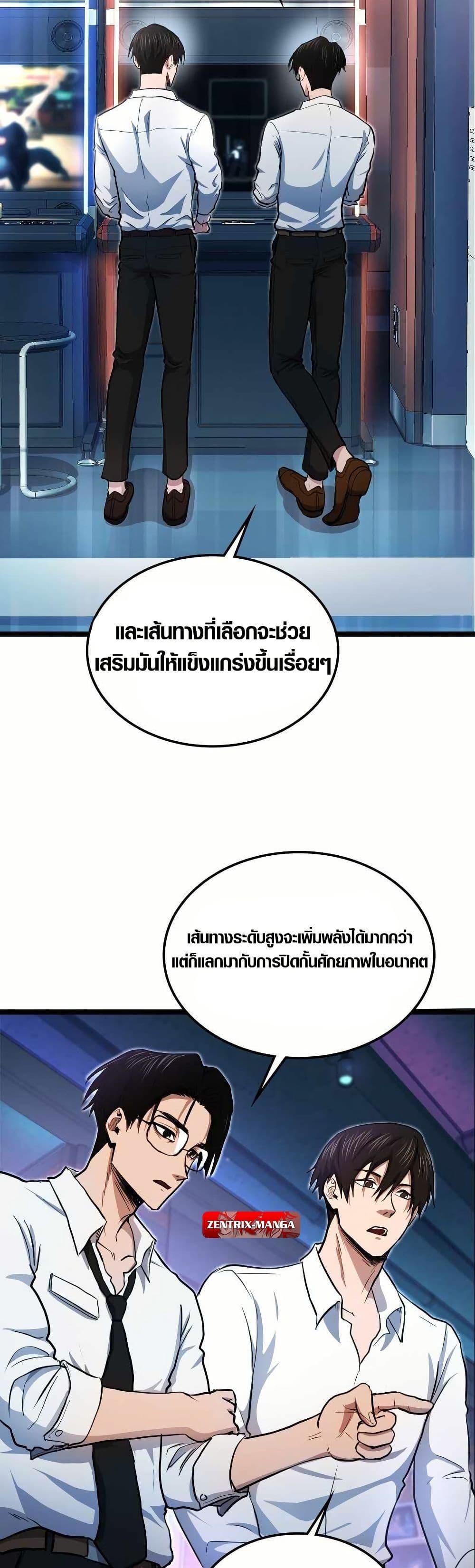 Manga-lc-com อ่านมังงะ อ่านการ์ตูน ออนไลน์ ฟรี Rise of the Devourer ตอนที่ 1 2 3 4 5 6 7 8 9 10 11 12 13 14 ฟรี ไม่มีโฆษณา Manga-lc - อ่าน มังงะ อ่าน การ์ตูน ออนไลน์ อ่านมังงะ ฟรี